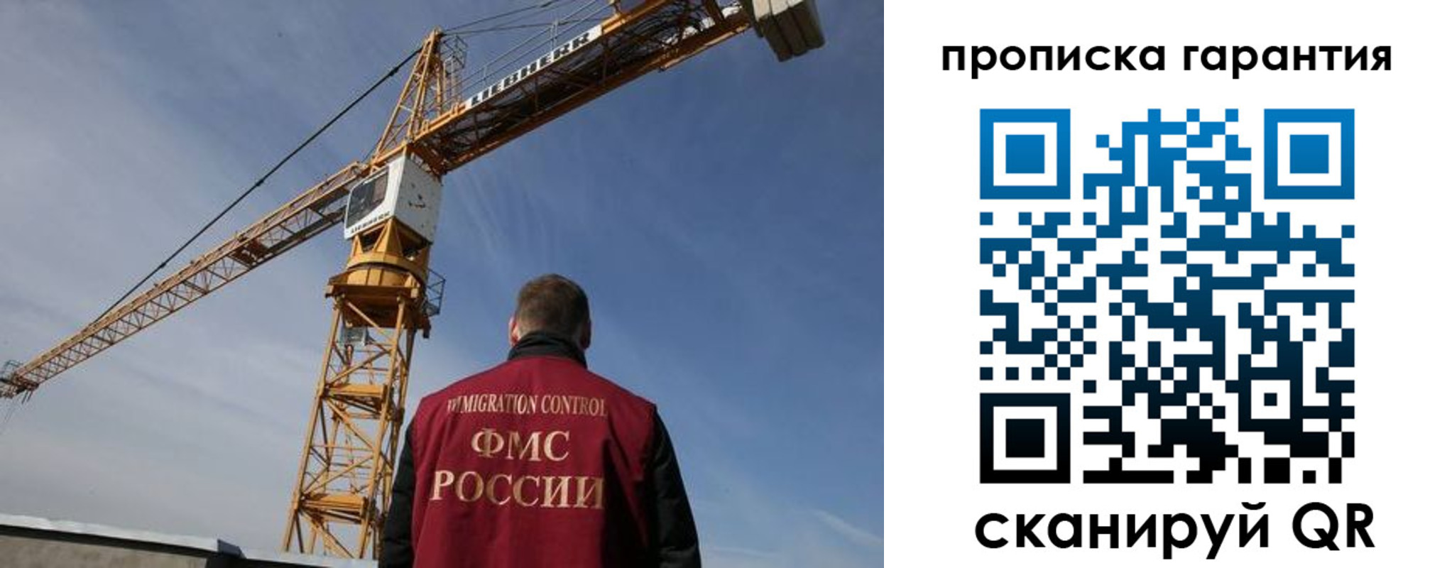 регистрация для школы в Юрге