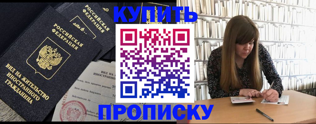 форма 3 в Юрге